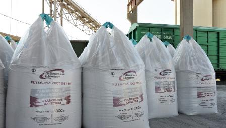 «Сибирский цемент» отгрузка продукции