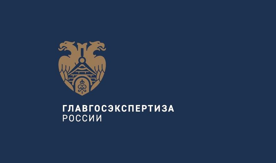 Главгосэкспертиза готовит дополнения и изменения в ФСНБ-2022