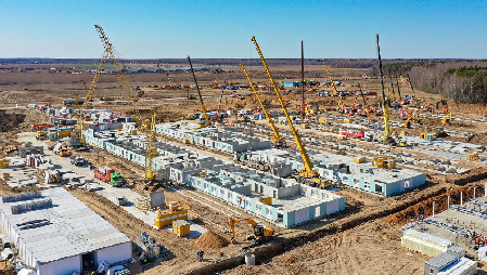 Цемент и плиты холдинга «Смиком» 