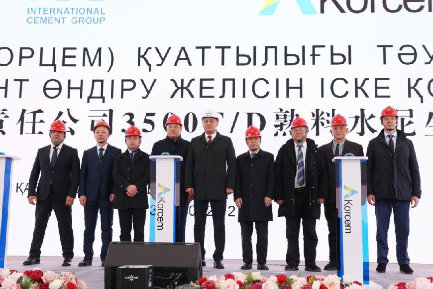 В Жамбылской области (Казахстан) запущена производственная линия крупного цементного завода