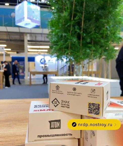 Вступили в силу требования об обязательной маркировке строительных материалов