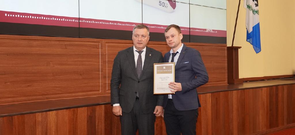 «Ангарскцемент» стал победителем конкурса «100 лучших товаров России»