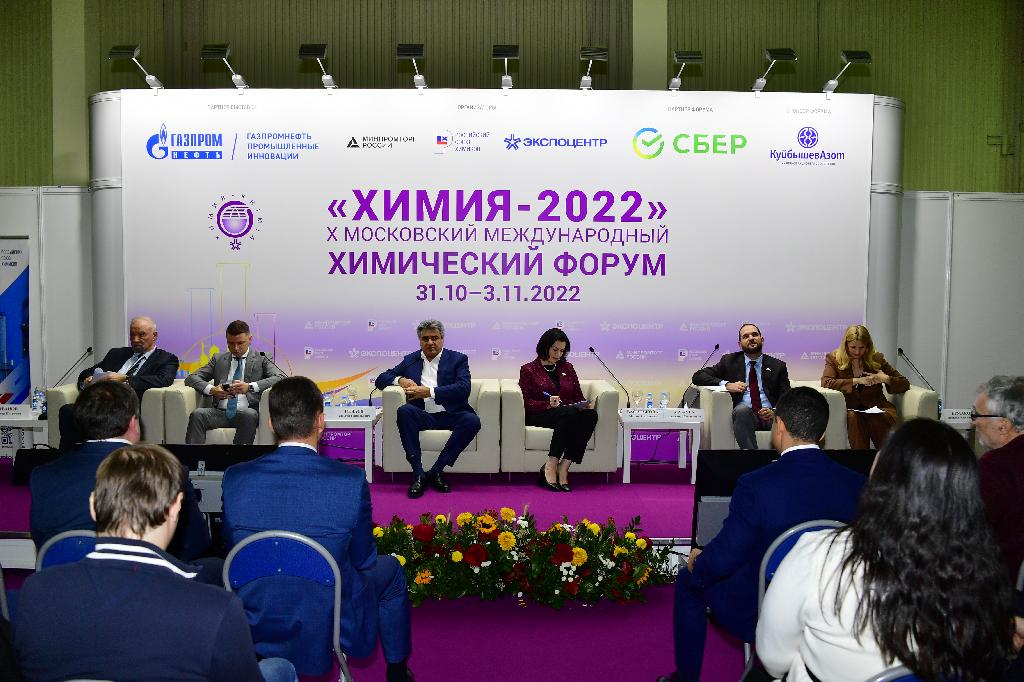 Итоги 25-й международной выставки «ХИМИЯ-2022»