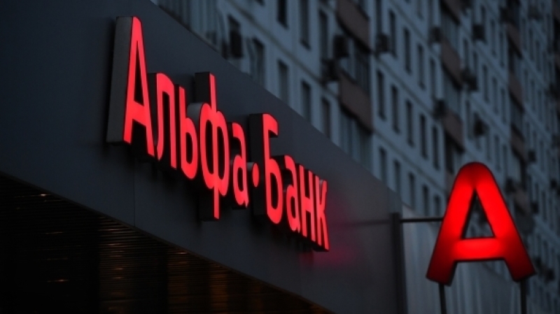 Альфа-Банк выделит 1,1 млрд рублей на строительство Приморского завода строительных материалов