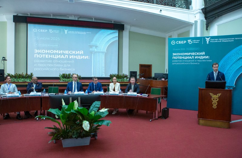 В Торгово-промышленной палате РФ инвесторам представили экономические возможности Индии