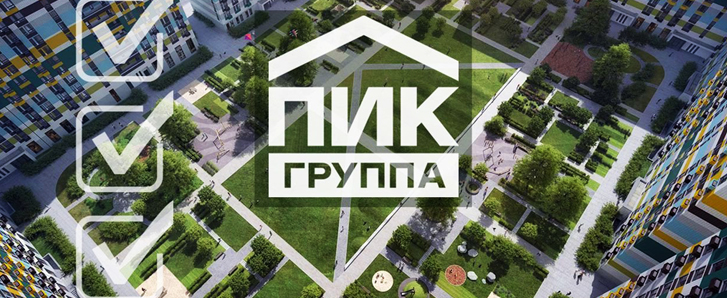 АО «Гипсобетон» выиграло тендер на поставку отделочных материалов