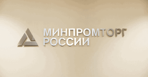 Правительством России утверждены правила предоставления «зеленых» субсидий