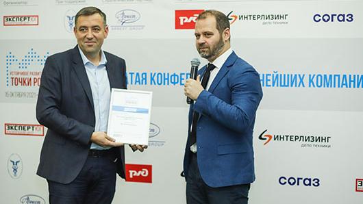 «Кавказцемент» получил награду за вклад в развитие регионального бизнеса 