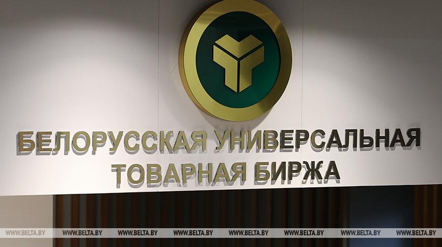 Покупатели цемента через Белорусскую универсальную товарную биржу экономят на каждой тонне до 2,5% средств, сообщили корреспонденту БЕЛТА в пресс-службе холдинга "Белорусская цементная компания".