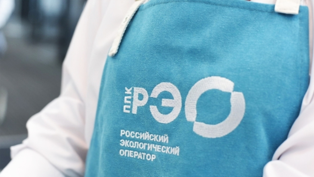Минприроды разместило на портале нормативных правовых актов законопроект о функциях и полномочиях ППК «Российский экологический оператор»