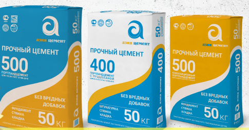 Завод «Азия Цемент» представил новый дизайн упаковки тарированного цемента