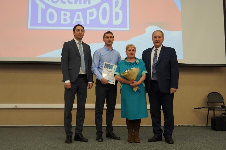 Композиционный портландцемент Красноярского цемзавода стал победителем конкурса «100 лучших товаров России»
