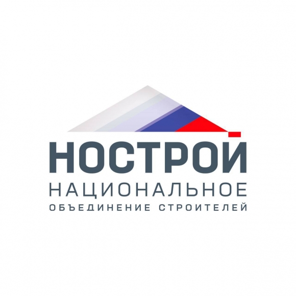 НОСТРОЙ провел второй образовательный модуль для специалистов Кубы