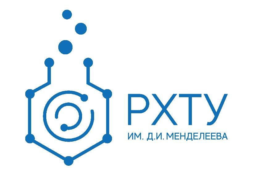 РХТУ имени Д. И. Менделеева объявляет прием студентов для обучения