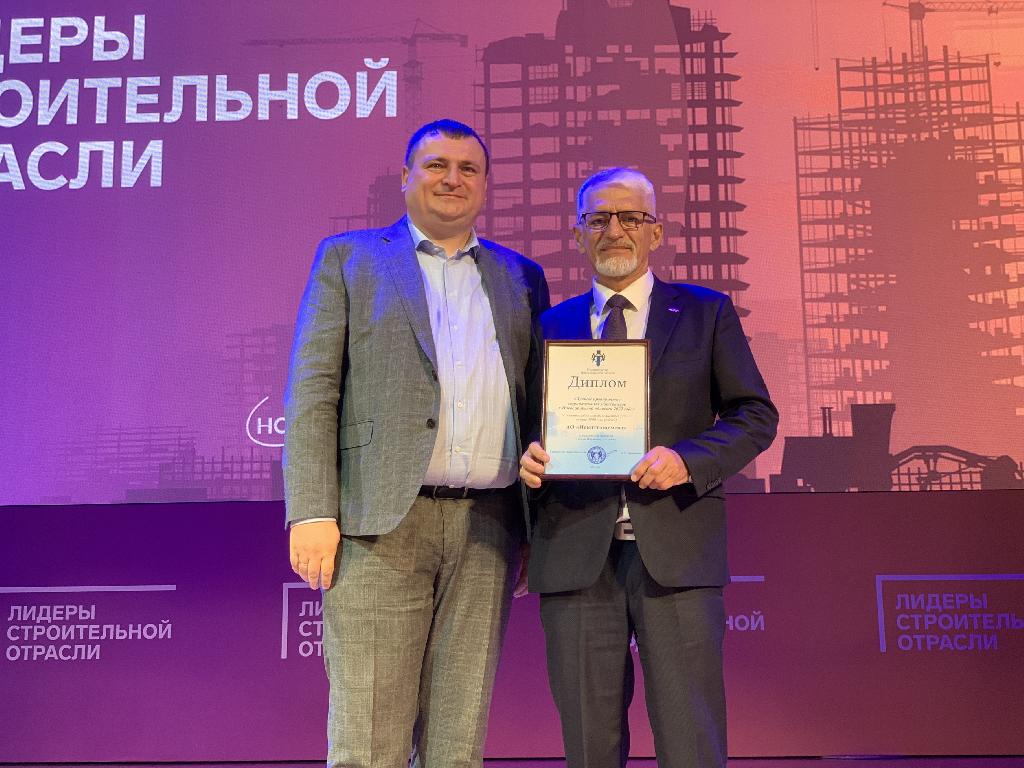 «Искитимцемент» признан лучшим предприятием строительных материалов в Новосибирской области