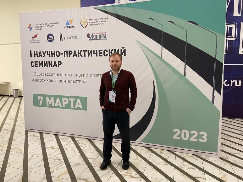 Эксперт компании «Азия Цемент» рассказал о применении добавочных цементов в дорожном строительстве