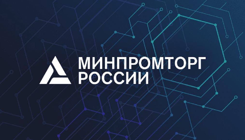 Минпромторг заявил о необходимости возврата к государственному контролю за качеством цемента