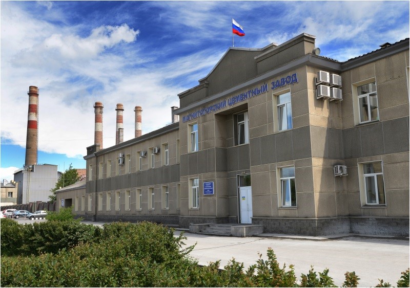 Магнитогорский цементно-огнеупорный завод отмечает юбилей