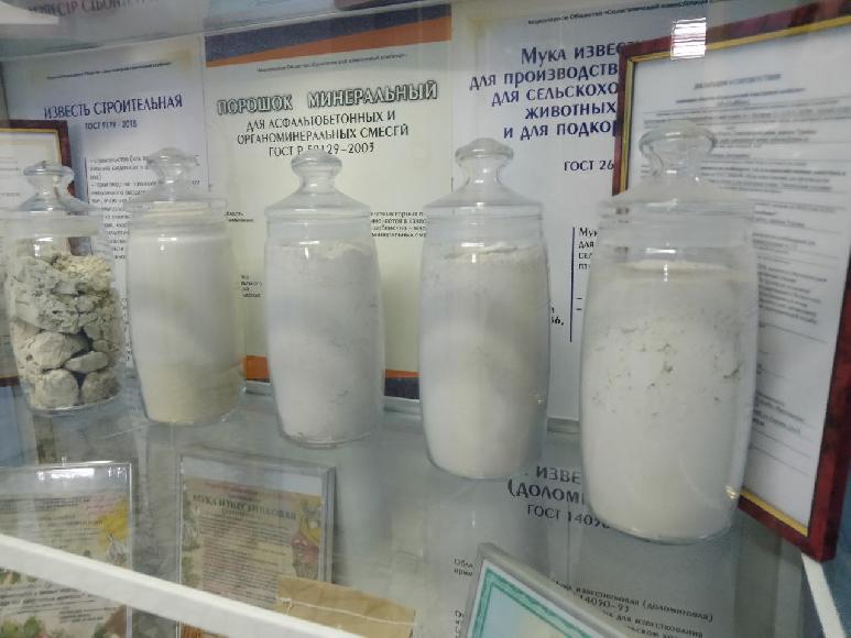 Солигаличский известковый комбинат расширяет производственные мощности