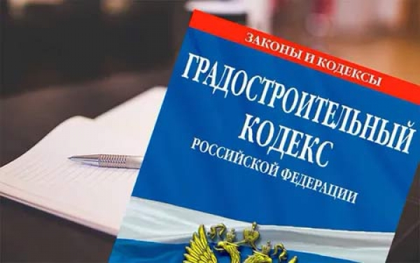 Федеральным законом от 01.05.2022 г. № 124-ФЗ «О внесении изменений в Градостроительный кодекс Российской Федерации и отдельные законодательные акты Российской Федерации» внесены изменения в часть 1 статьи 8.3 Градостроительного кодекса РФ, которые отменили применение сметных нормативов и сметных цен строительных ресурсов при исполнении государственных и муниципальных контрактов.