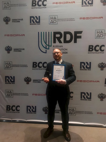 ЦЕМЕНТУМ — лауреат премии RUSSIAN DEMOLITION AWARDS 2024