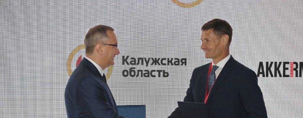 16 июня в рамках XXV Петербургского международного экономического форума (ПМЭФ) подписано соглашение между Калужской областью и ООО «АККЕРМАНН ЦЕМЕНТ» (входит в группу USM). Подписи под соответствующим документом поставили: губернатор Калужской области Владислав Шапша и генеральный директор ООО «АККЕРМАНН ЦЕМЕНТ» Константин Морозов.