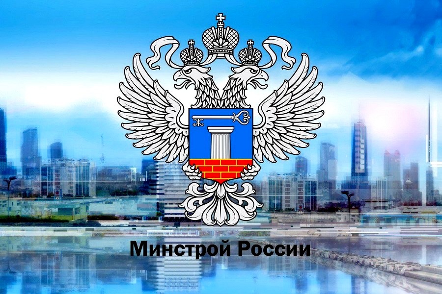 Сведения о типовых проектных решениях можно будет получить из ЕГРЗ
