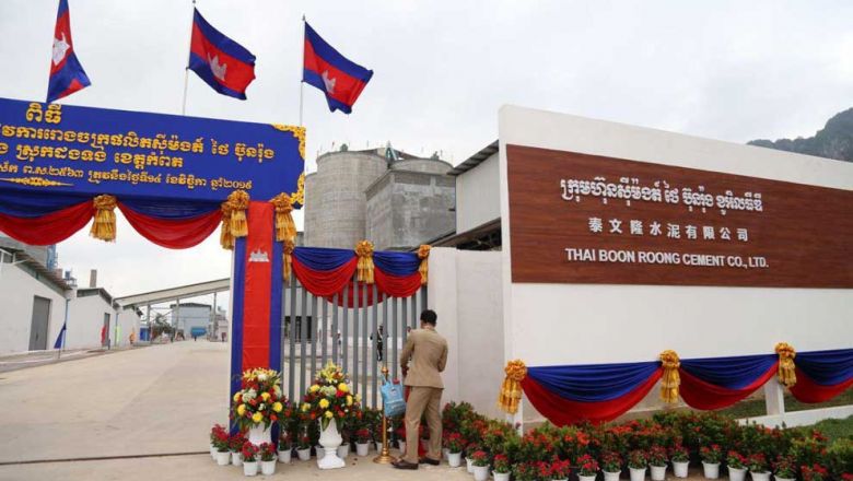 Предприятие принадлежит камбоджийской группе застройщику Thai Boon Roong