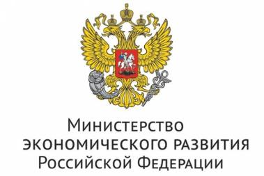 Дмитрий Вольвач: взаимная торговля России и Киргизии продолжает показывать уверенные темпы роста