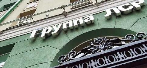 gruppa-lsr-prodala-zavod-zhelezobetona-v-nevskom-rayone-peterburga-kompanii-sib-tsentr