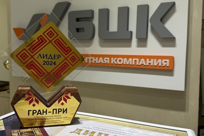 Белорусская цементная компания — обладатель Гран-при премии «Лидер потребительского рынка»