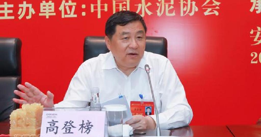 Чистая прибыль китайской Anhui Conch Cement выросла на 17,9% 