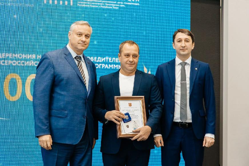 Продукция ООО «Комбинат «Волна» (дочернее общество АО «ХК «Сибцем») отмечена экспертами конкурса «100 лучших товаров России»