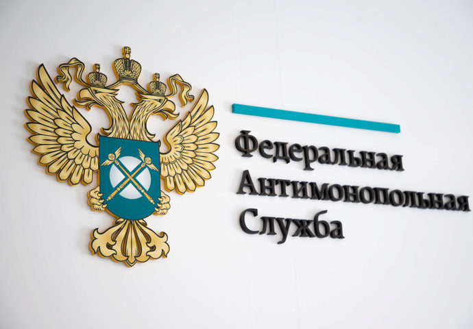 ФАС предлагает расширить перечень товаров, по которым регистрируются внебиржевые договоры