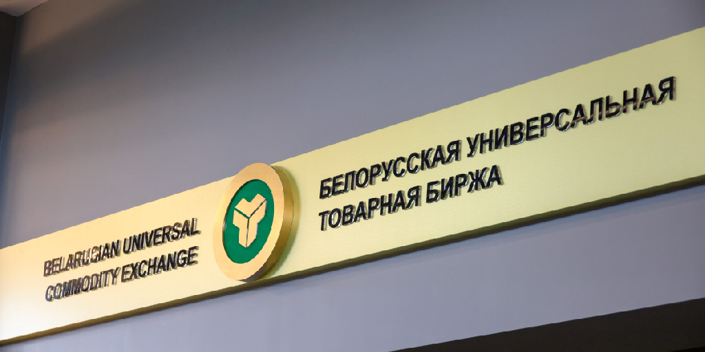 Продажи цемента для нужд внутреннего рынка через БУТБ с начала года выросли вдвое