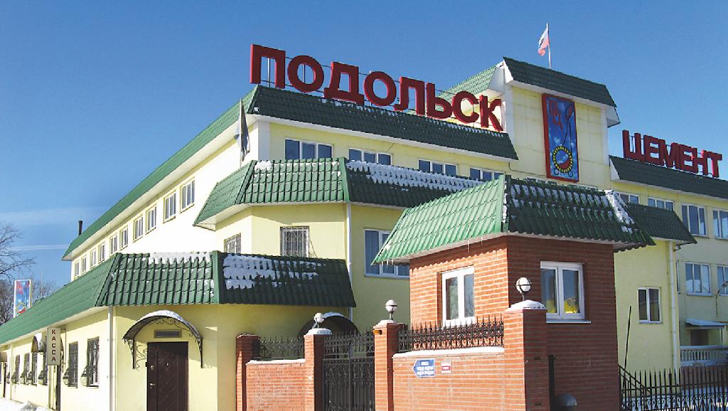 «Подольск-Цемент» разработал расширяющую добавку для специальных бетонных работ