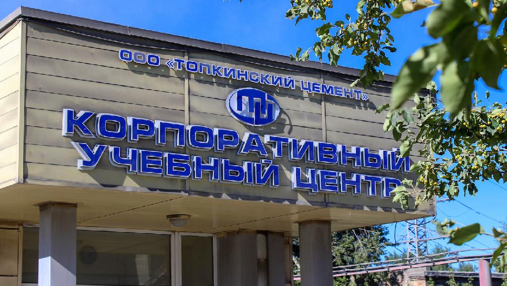 Более 4500 работников холдинга прошли обучение по различным образовательным программам.