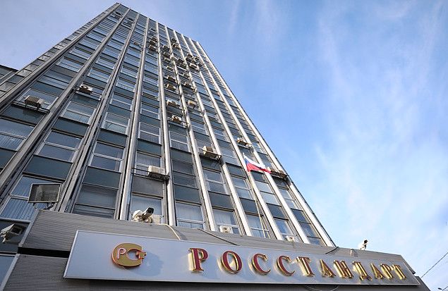 Росстандарт утвердил актуализированный справочник по наилучшим доступным технологиям «Производство цемента»