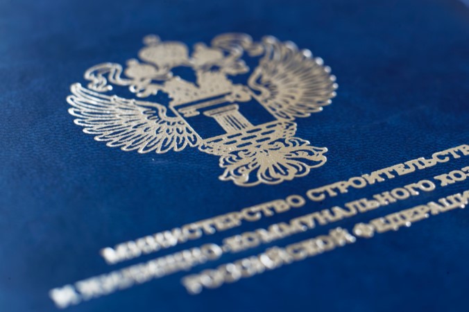 Стартовала обязательная маркировка товаров на цемент, сухие строительные смеси и гипс