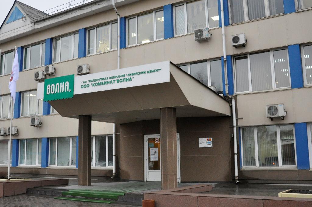 В 2021 году ООО «Комбинат «Волна» (дочернее общество АО «ХК «Сибцем») реализовало 8,3 миллиона квадратных метров продукции – на 17% больше, чем в 2020 году (7,1 млн кв. м).