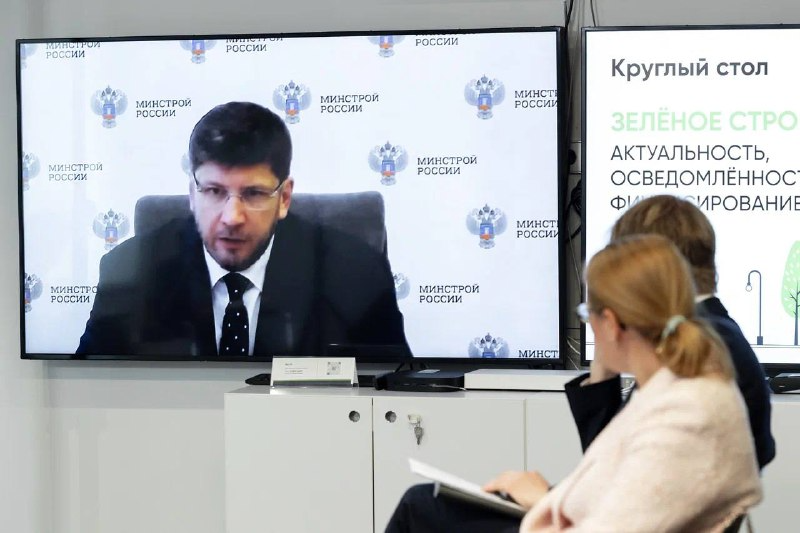 Первый замминистра Александр Ломакин рассказал о применении «зеленых» стандартов при строительстве жилья