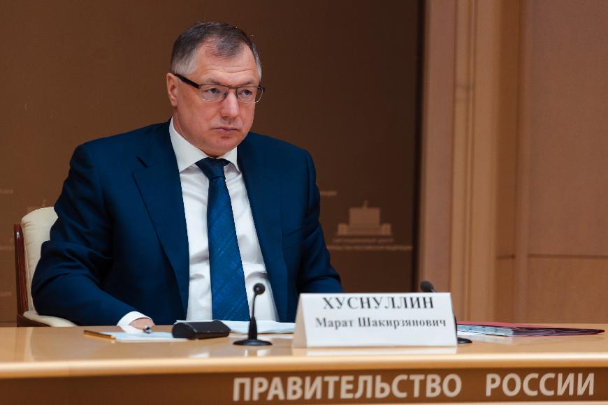 Марат Хуснуллин: Одобрены заявки трёх регионов на применение инфраструктурных облигаций общим объёмом 16 млрд рублей