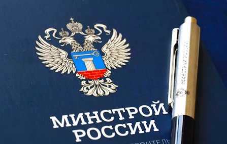 Минстрой России подписал ряд соглашений на «Россия - исламский мир: KazanForum»