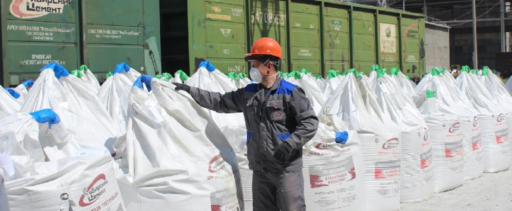 Заводы «Сибирского цемента» в январе-июне 2020 года увеличили выпуск продукции на 4 %