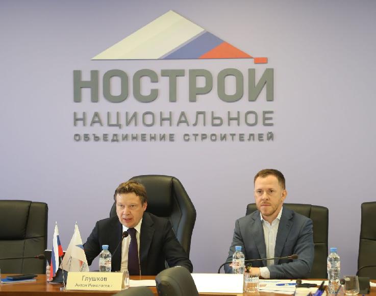 НОСТРОЙ, Минстрой и Минпромторг создают Реестр добросовестных производителей стройматериалов 