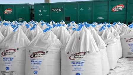 холдинг «Сибирский цемент»