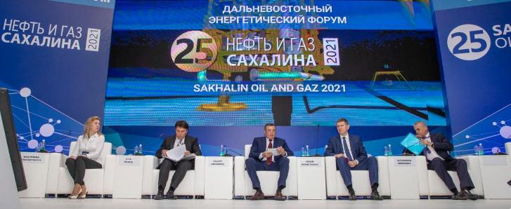 Сахалин: разработка системы формирования цен на выбросы CO2  