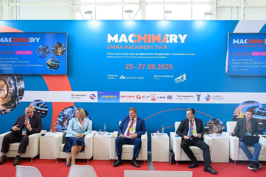 China Machinery Fair 2025: стабильный рост и новые контуры сотрудничества