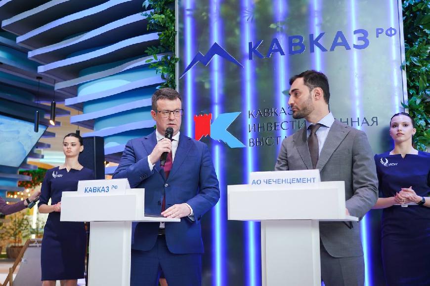 Кавказ.РФ вложит более 4,5 млрд рублей в модернизацию цементного завода в Чечне