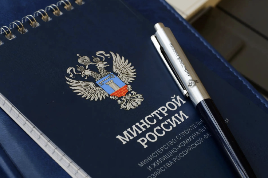 Минстрой России установил новый порядок определения сметных цен на материальные ресурсы и оборудование